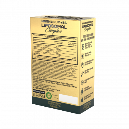 Magnesium + B6 Liposomal Complex 60 капсул
